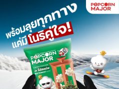 Major Cineplex and Taokaenoi launch popcorn joint venture