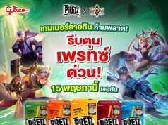 Thai Glico targets growth with eight new products