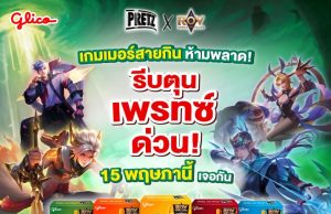 Thai Glico targets growth with eight new products