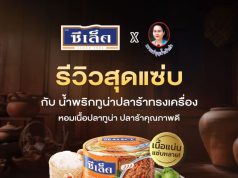 Sealect taps into local tastes with Maeboonlam partnership