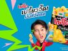 Tasto and Mag Mag launch Thailand’s first pickled plum potato chips
