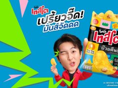 Tasto and Mag Mag launch Thailand’s first pickled plum potato chips