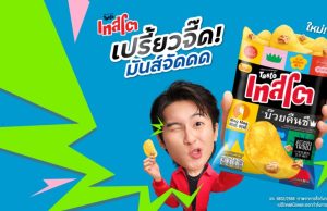 Tasto and Mag Mag launch Thailand’s first pickled plum potato chips