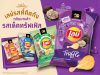 Lay’s Thailand celebrates 30th anniversary with Truffle relaunch