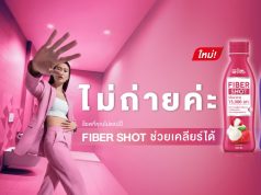 Innoweness new innovations focus on the gut and brain