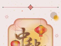 The TANGS Mid-Autumn Festival at NEX returns with inclusive treats, fresh pairings, and all-time favourites