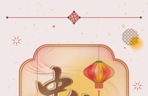 The TANGS Mid-Autumn Festival at NEX returns with inclusive treats, fresh pairings, and all-time favourites