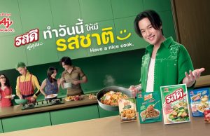 Ajinomoto (Thailand) climbs market ranks with THB 32.66 billion revenue and new health-focused offerings
