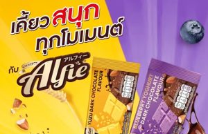 Thai Glico unwraps limited-edition chocolate and snack flavours