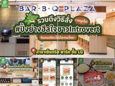 Bar.B.Q Plaza fires up solo dining trend