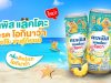 New Japanese-inspired Okinawa Pineapple variant by Calpis Lacto featuring Butter Bear