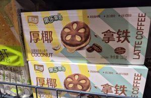 From beverage to biscuit, coconut coffee flavour signals Southeast Asia’s next flavour trend?