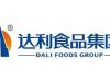 Dali Foods set to start operations at its Indonesia factory