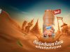 Dutch Mill’s “Welcome Drink of Thailand” blends local taste with dairy appeal