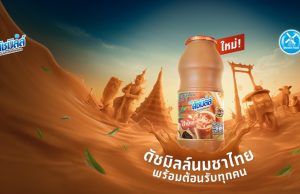 Dutch Mill’s “Welcome Drink of Thailand” blends local taste with dairy appeal