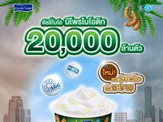 Dutch Mill blends tradition and wellness with new Thai-inspired yogurt flavours