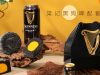 TK Bakery × Guinness Crystal Guinness Mooncake is back