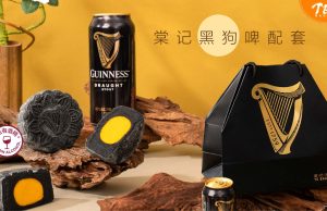 TK Bakery Ă— Guinness Crystal Guinness Mooncake is back
