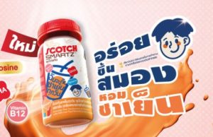 Scotch Smartz reinvents chicken essence with Thai tea twist