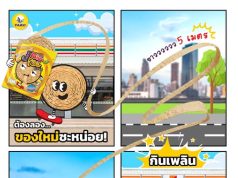 PMF launches 5-metre seafood snack for maximalist snacking fun