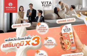 Vitamilk Vita Plus+ super plant power for everyday wellness and new Taiwanese tea flavour