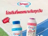 Betagen enters high-protein market with lactose-free, sugar-free probiotic drink