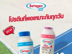 Betagen enters high-protein market with lactose-free, sugar-free probiotic drink