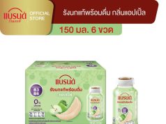Suntory Thailand adds apple flavour to BRAND’S bird’s nest drink line