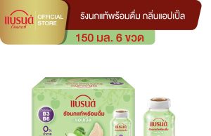 Suntory Thailand adds apple flavour to BRAND’S bird’s nest drink line