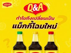 MAGGI’s new square bottle makes cooking easier, greener