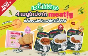 Betagro Ignites Plant-Based Market with Spicy Veggie Range for J Festiva