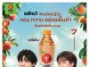Oishi expands Japanese-inspired RTD line with Peach, White Strawberry and Nashi Pear green teas