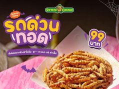 Bamboo worms take over Halloween at Potato Corner in Thailand
