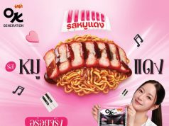 Mama OK taps into fandom power with Ink Waruntorn 10th anniversary pack