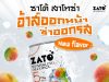 ZATO pops with new ume flavour