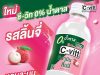 C-Vitt expands with zero-sugar lychee vitamin C drink
