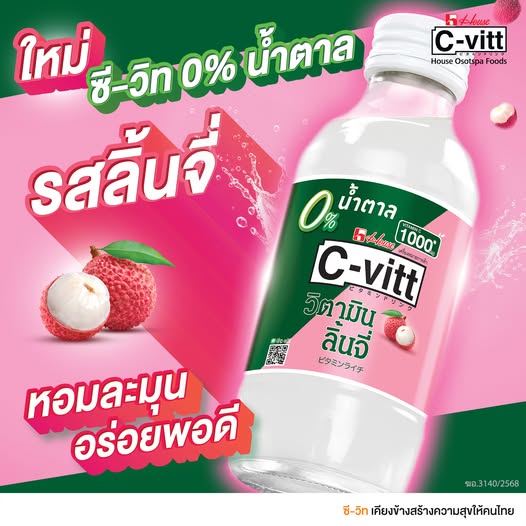 C-vitt lychee zero sugar