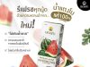 Doi Kham expands market portfolio with new juices and dried mango snacks