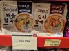 Arirang Rice Noodles now available in Indonesia
