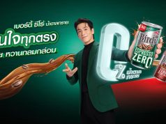 Birdy Launches New Product, “Birdy Espresso Zero”
