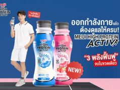 CP‑Meiji launches High Protein Activ in Thailand, enriched with type II collagen for joint health