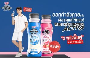 CP‑Meiji launches High Protein Activ in Thailand, enriched with type II collagen for joint health