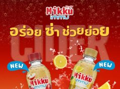 Mikku Immu blends health and taste with fermented ingredients, vitamin C and 4,000mg of fibre