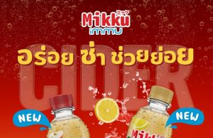 Mikku Immu blends health and taste with fermented ingredients, vitamin C and 4,000mg of fibre