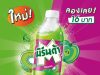 Tangy, playful, bright: Mirinda Apple Kiwi joins the lineup in Thailand