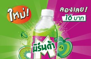Tangy, playful, bright: Mirinda Apple Kiwi joins the lineup in Thailand