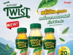 DeeDo’s new premium tea blends tradition with fruity fun