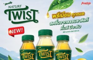 DeeDo’s new premium tea blends tradition with fruity fun