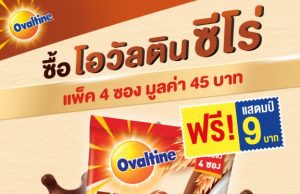 New Ovaltine Zero delivers full flavour without added sugar