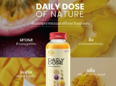 New Daily Dose by QminC combines ginger, turmeric, mango & passion fruit for better health